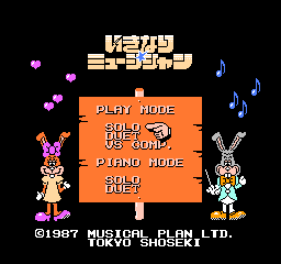 File:familysynthikinarimusician titlescreen.png