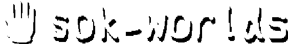 File:sokworlds logo.png