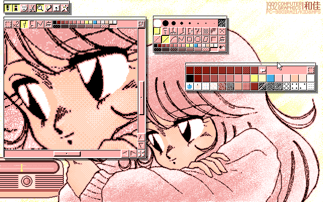 File:multipaintsystem screenshot.png