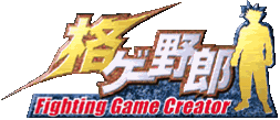 File:各ゲー野郎 logo.gif